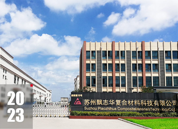 Suzhou Piaozhihua Composite Material Technology Co., Ltd.